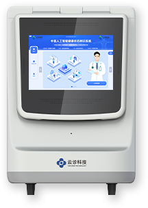01型健康状态辨识系统.png