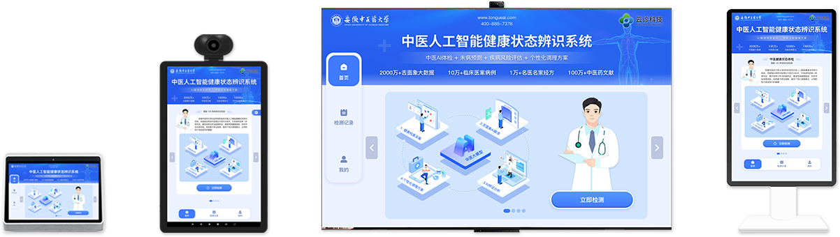 组 1 拷贝.png