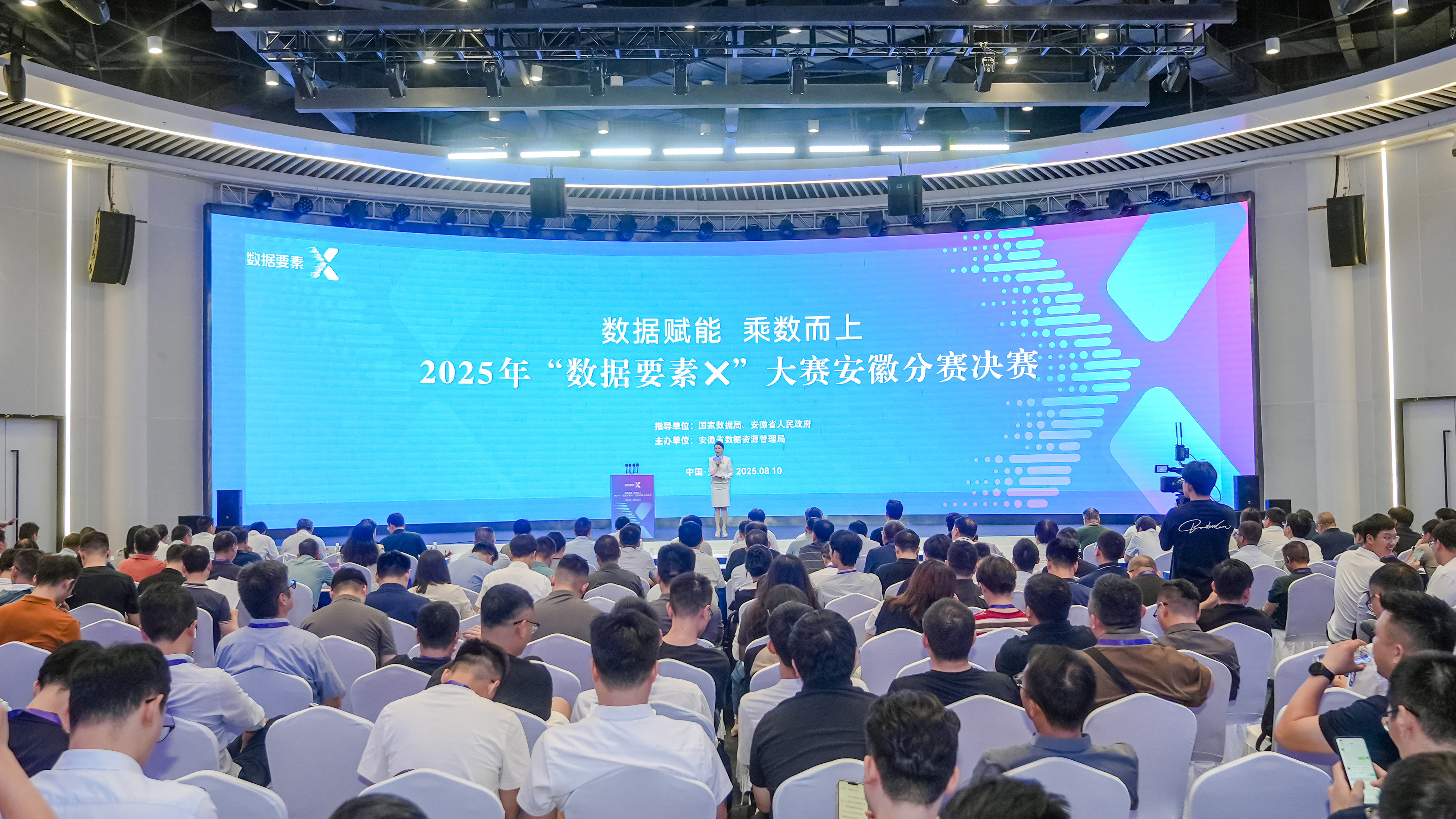 安徽金奖！云诊科技夺得“数据要素X”医疗赛道桂冠,引领中医AI科研变革！