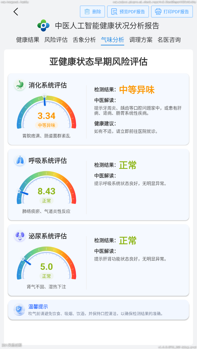 image2最新.png
